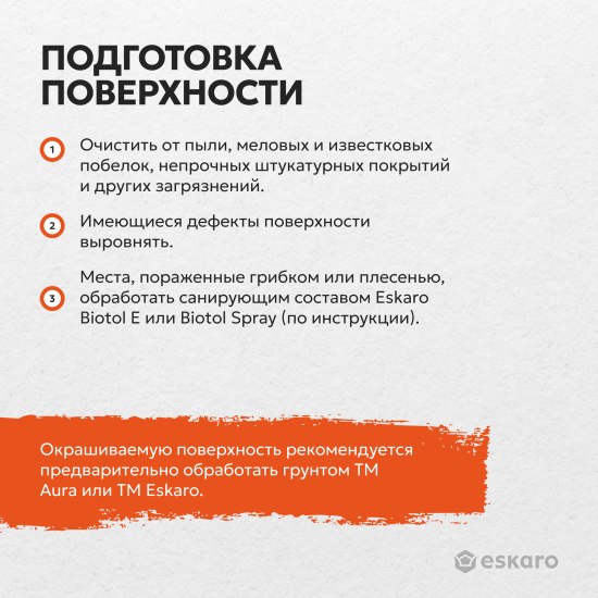 Aktivare Solvent